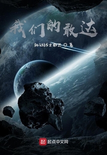 我們的敢達