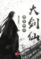 原來我是大劍仙在線閱讀