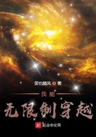 我能无限制穿越