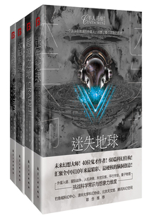 半人馬座系列