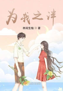 為我之泮