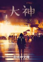 大神豪财富自由系统