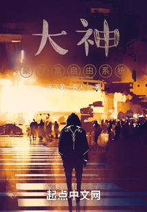 大神豪財富自由系統