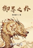 穿越灵气大陆，却是废品天赋