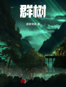 群樹