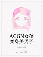 ACGN女孩变身美男子