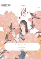 因途在線閱讀