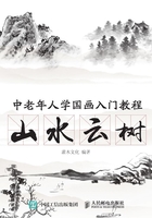 中老年人学国画入门教程：山水云树