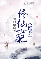 修仙女配太佛系在線閱讀