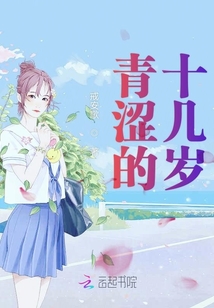 白沫將至