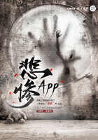 悲惨App在线阅读