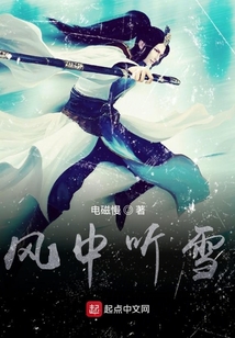 風中聽雪