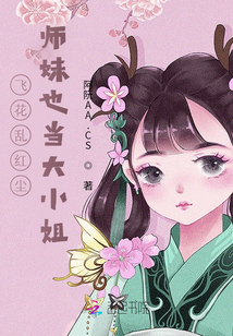 魔神也修仙