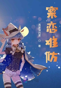 案戀難防