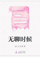 无聊时候在线阅读