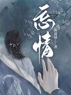 忘情在線閱讀