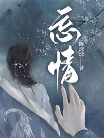 忘情
