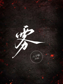 霧