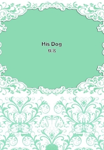 His Dog