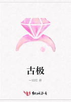 古極在線閱讀