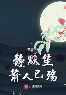 靜默笙簫人已殤