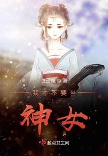 御龍少女修仙記