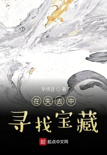 這個穿越不太美好