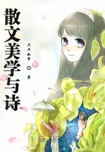 我熱愛文字