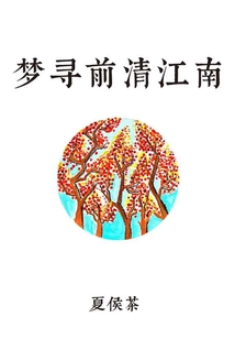 湖濱印象