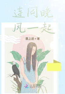 據(jù)說周夫人她很狂