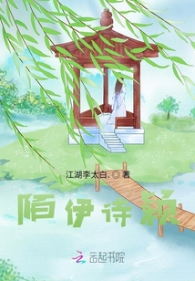 陌伊詩穎