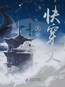 無聊的快穿文