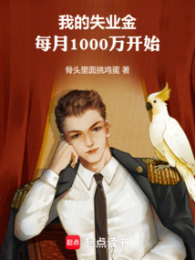財富自由后，發現女友是超級富婆