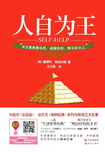 人自為王