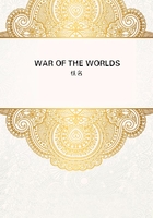 WAR OF THE WORLDS在线阅读