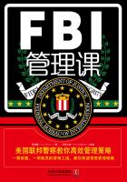 FBI管理课：美国联邦警察教你高效管理策略在线阅读