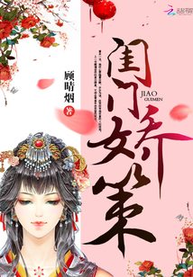 闺门什么成语_成语故事图片