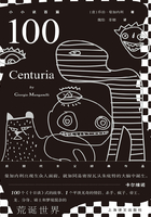 100：小小說(shuō)百篇在線閱讀