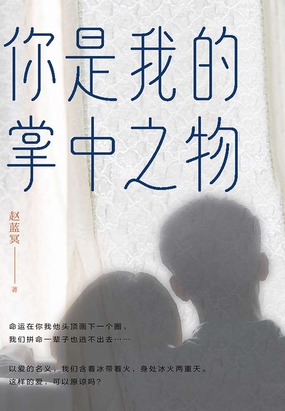 拼尽全力做最真实的自己百万畅销书作家李尚龙作品集套装4册