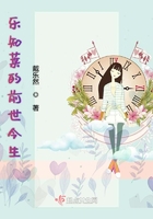 樂知萊在線閱讀