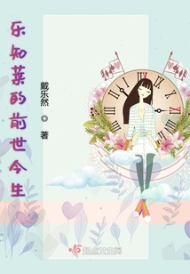 樂知萊