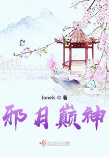 天淵魔帝