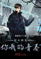 和平精英你我的青春在线阅读