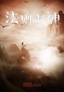 劍神古雯