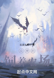 穿越異能世界發現全是地球同胞