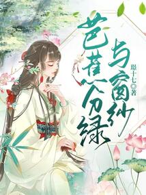 芭蕉分绿与窗纱