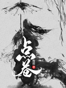 點蒼