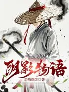 我在诡异都市当剑豪在线阅读