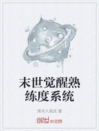 末世觉醒熟练度系统在线阅读