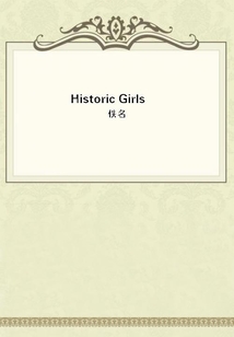 Historic Girls